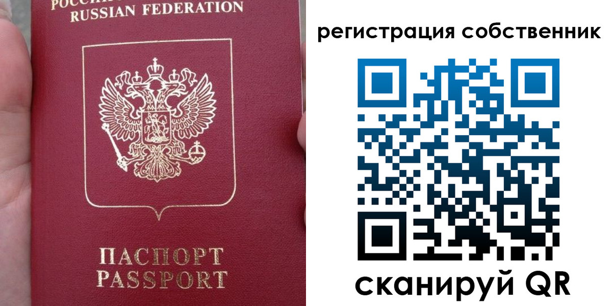 прописка ребенка в Жердевке